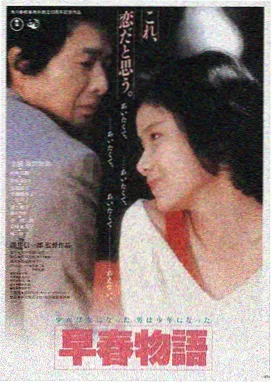 男人影院在线观看 暗影行动