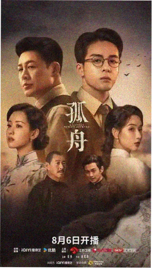 男人影院在线观看 星际迷航新纪元