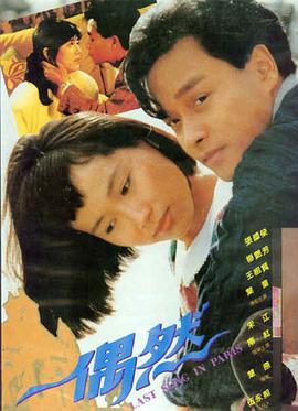 男人影院在线观看 复仇者联盟6