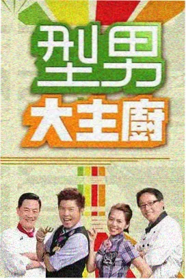 男人影院在线观看 疾速追杀4